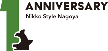 一周年記念タイトルテキスト